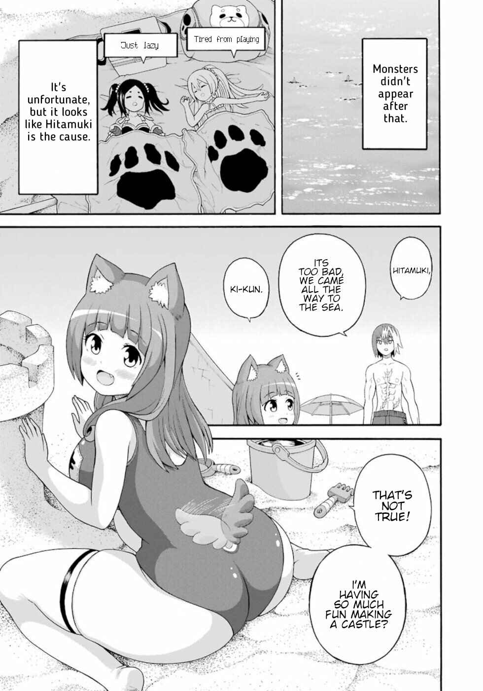 Page 5 Chapter 43 Futoku no Guild