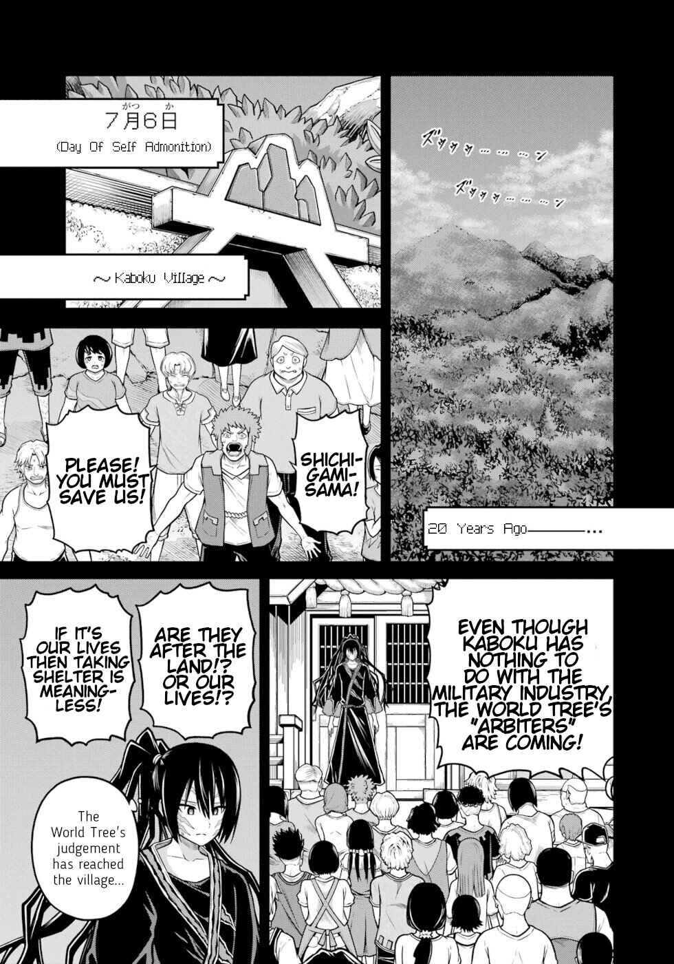 Page 1 Chapter 85 Futoku no Guild