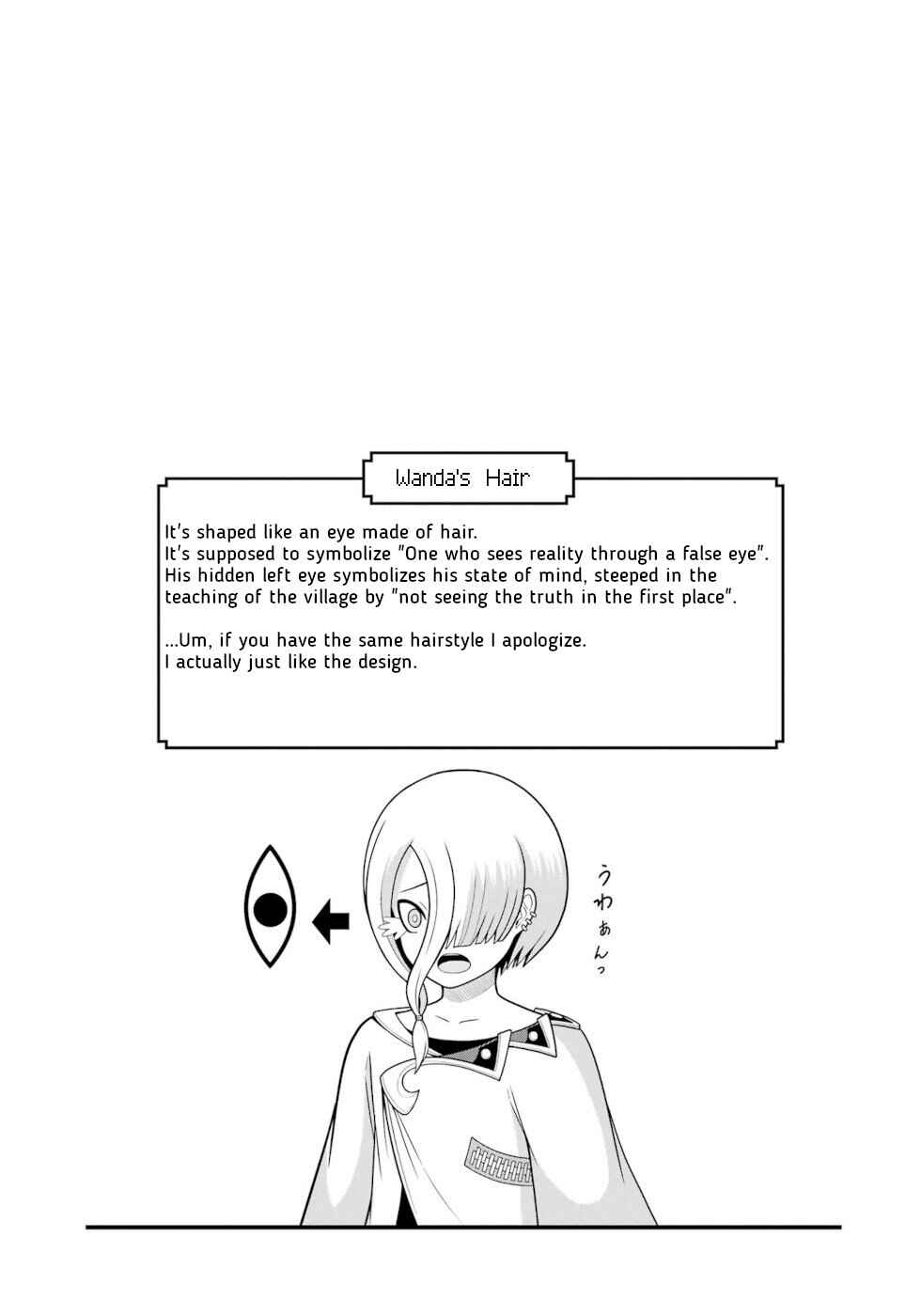 Page 33 Chapter 85 Futoku no Guild