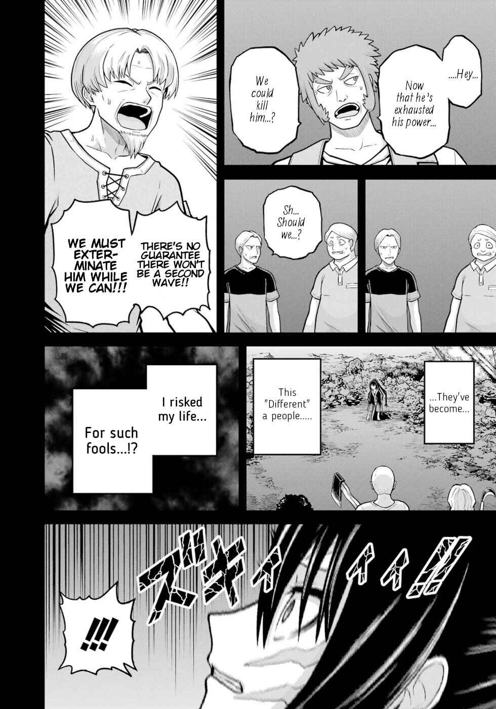 Page 8 Chapter 85 Futoku no Guild