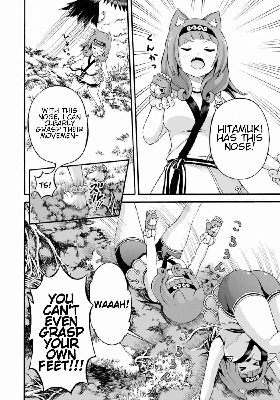 Page 12 Chapter 29 Futoku no Guild
