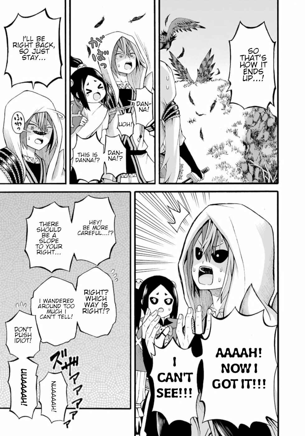 Page 13 Chapter 29 Futoku no Guild