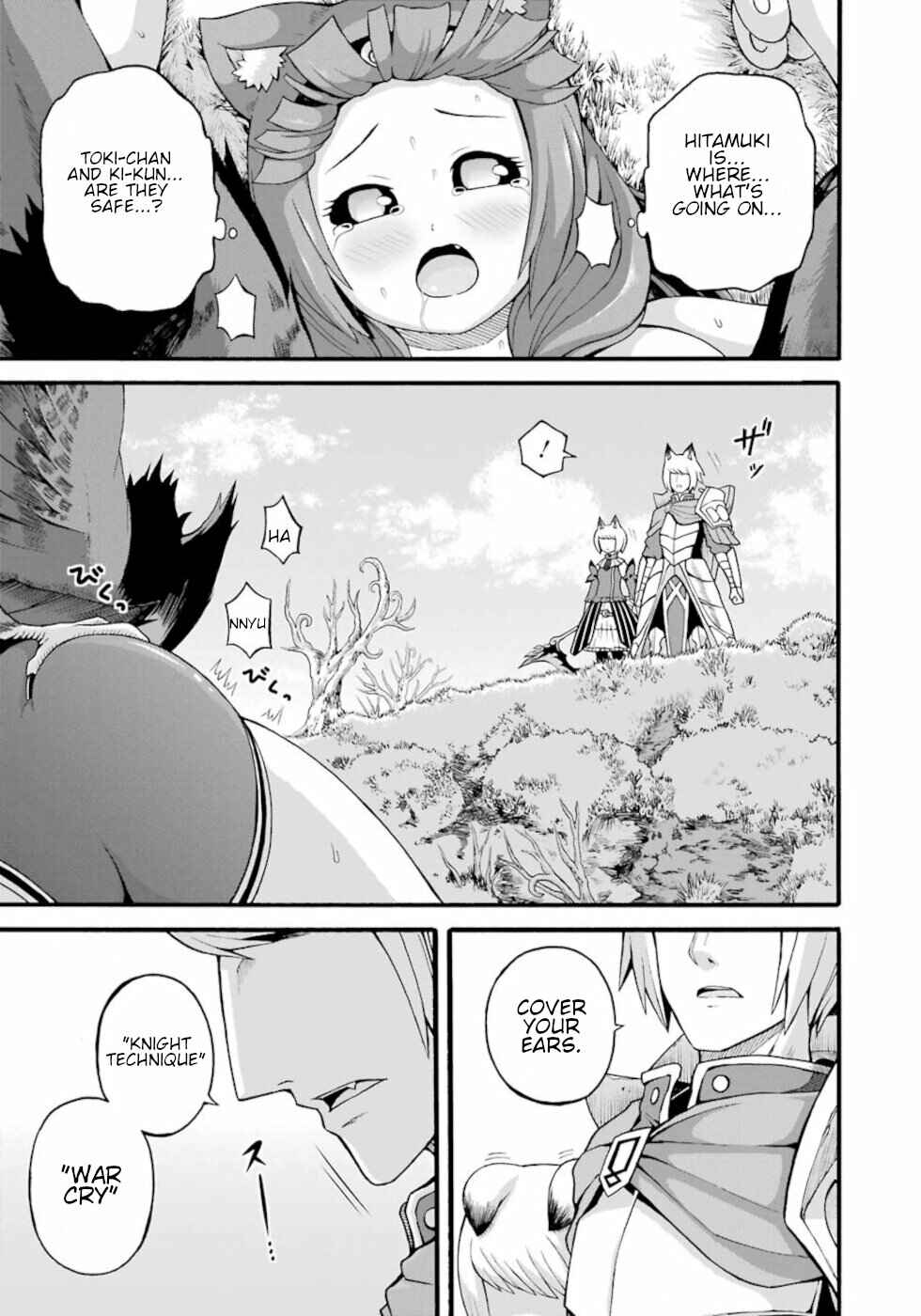 Page 15 Chapter 29 Futoku no Guild