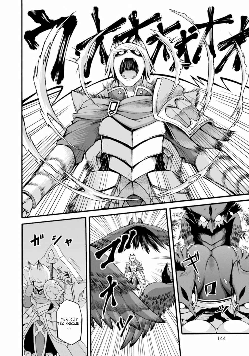 Page 16 Chapter 29 Futoku no Guild