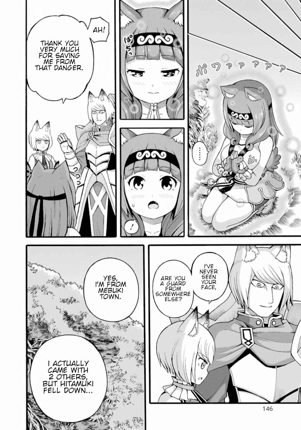 Page 18 Chapter 29 Futoku no Guild