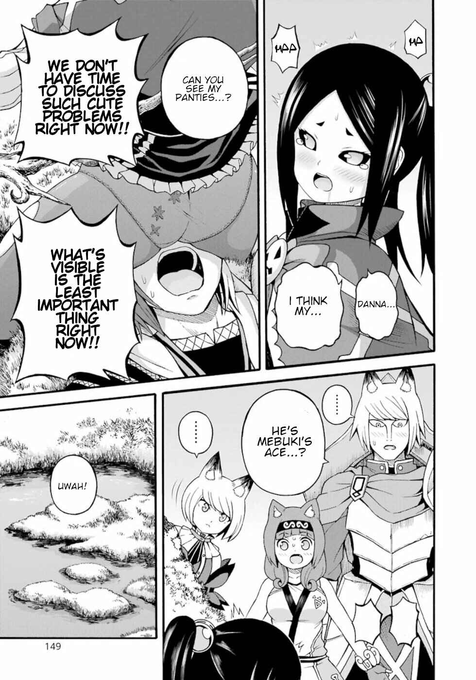 Page 21 Chapter 29 Futoku no Guild