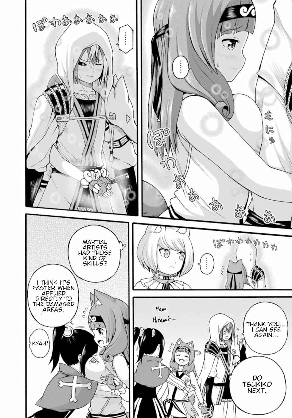 Page 22 Chapter 29 Futoku no Guild