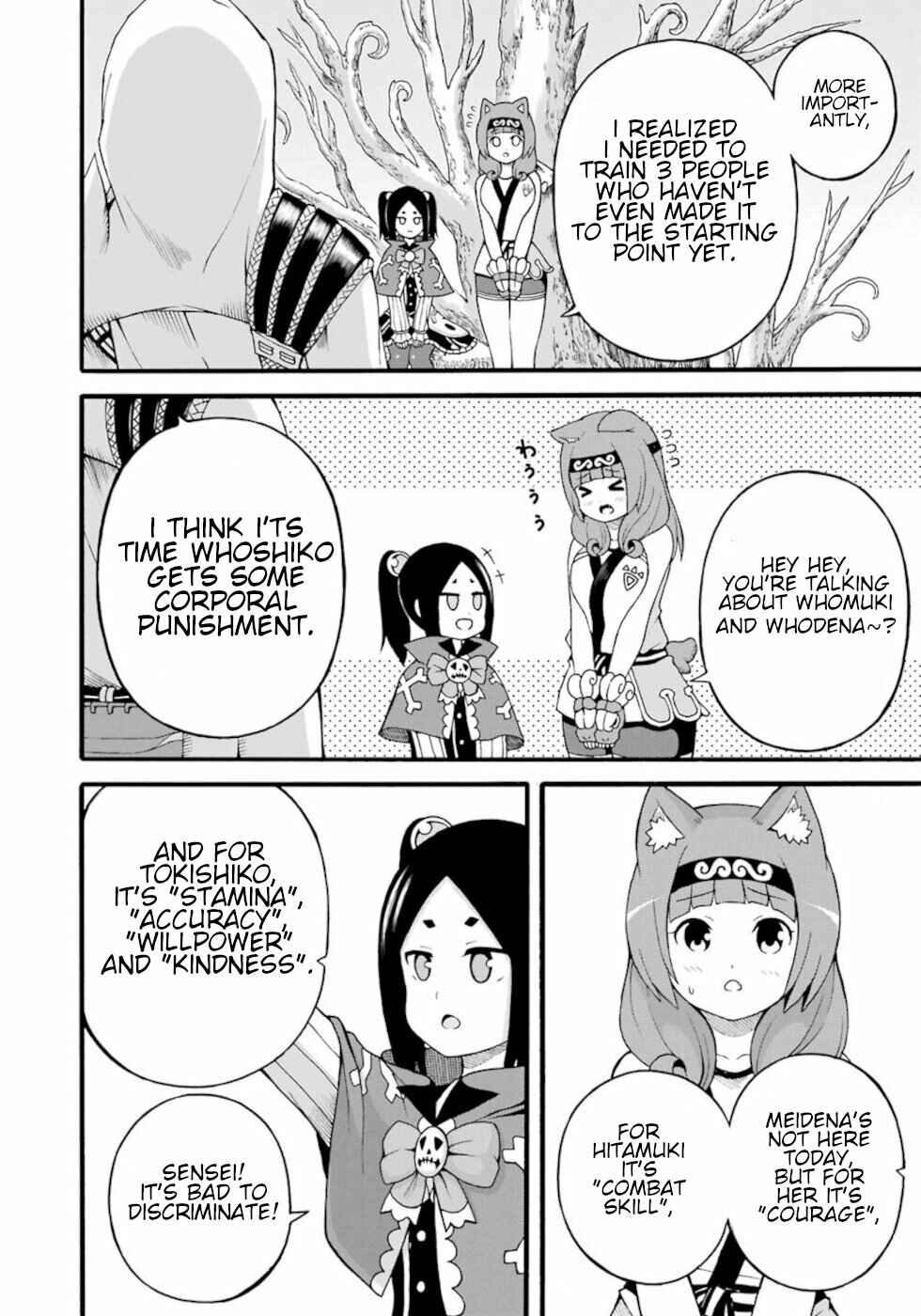 Page 4 Chapter 29 Futoku no Guild