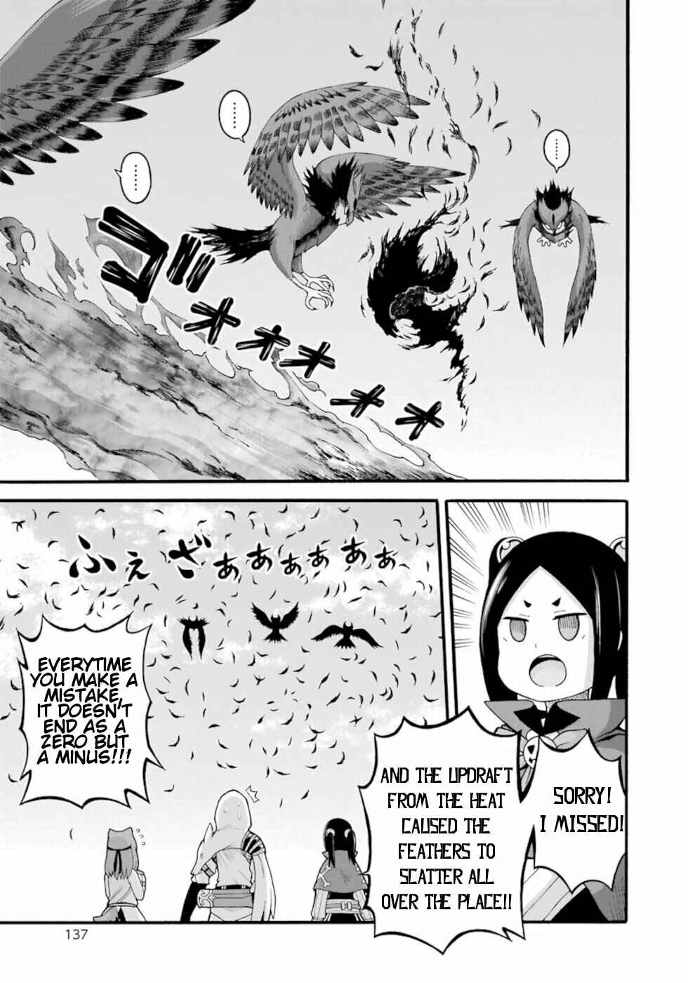 Page 9 Chapter 29 Futoku no Guild