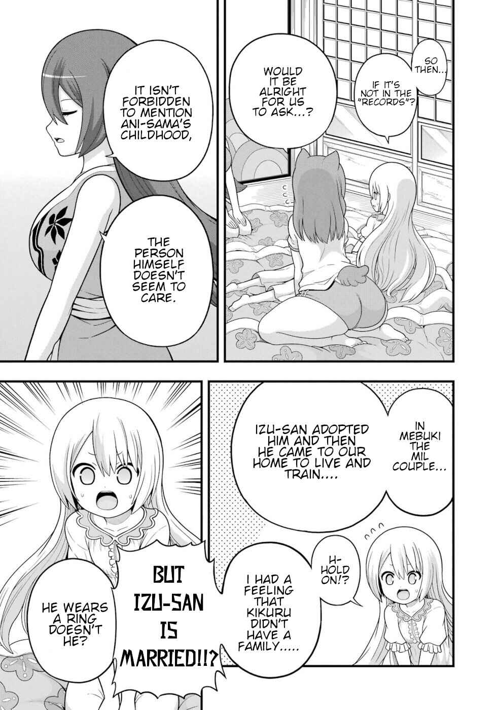 Page 17 Chapter 66 Futoku no Guild