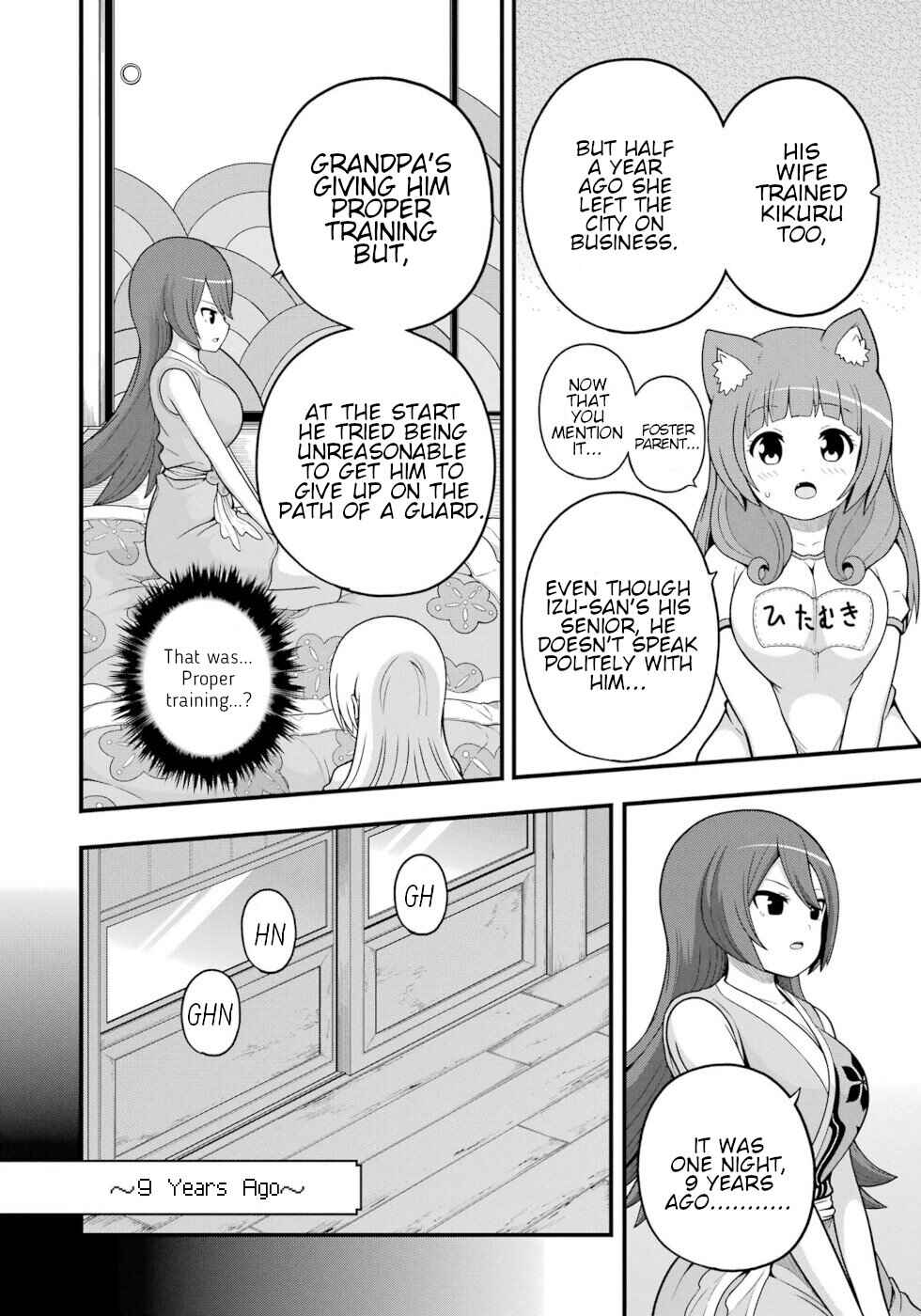 Page 18 Chapter 66 Futoku no Guild