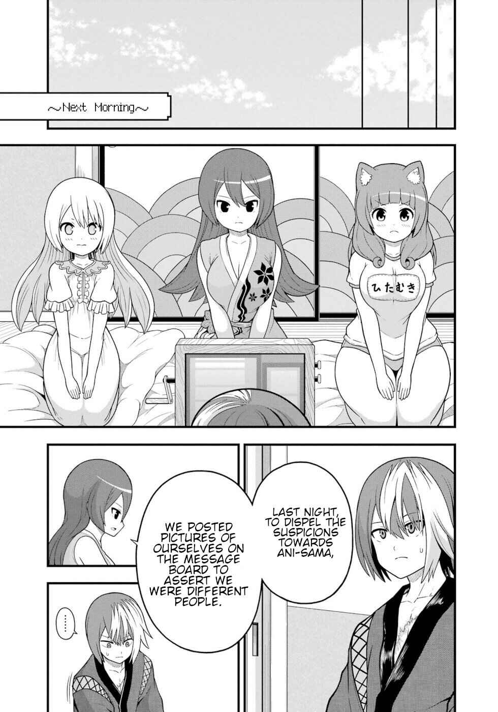 Page 29 Chapter 66 Futoku no Guild