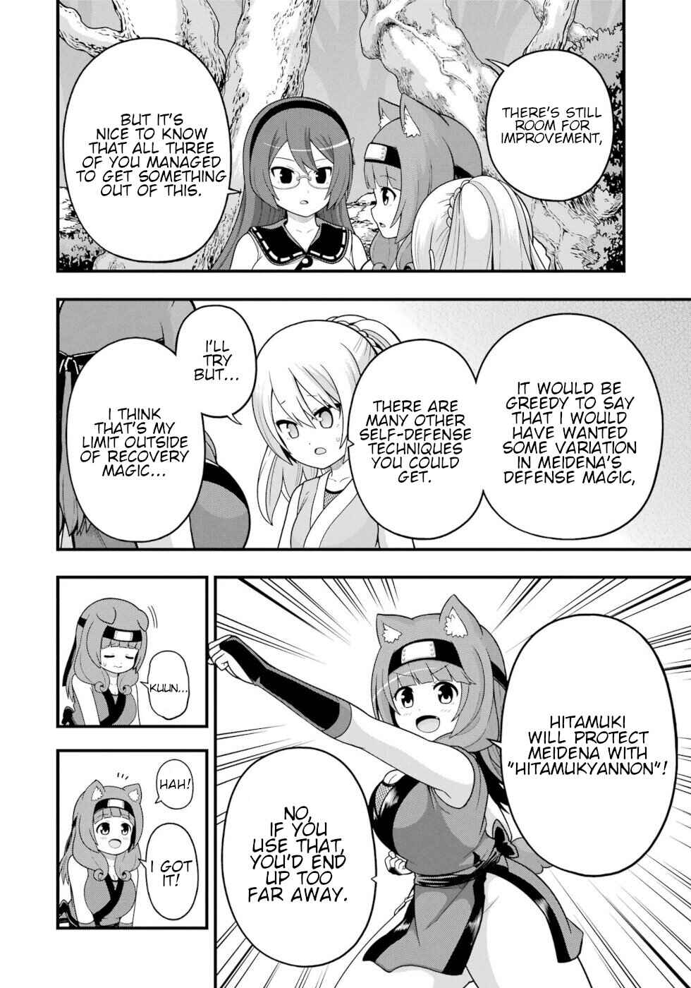 Page 4 Chapter 66 Futoku no Guild