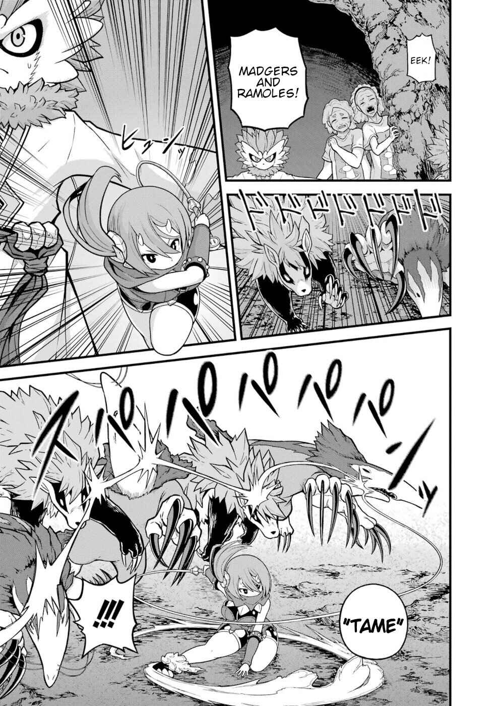 Page 11 Chapter 75 Futoku no Guild
