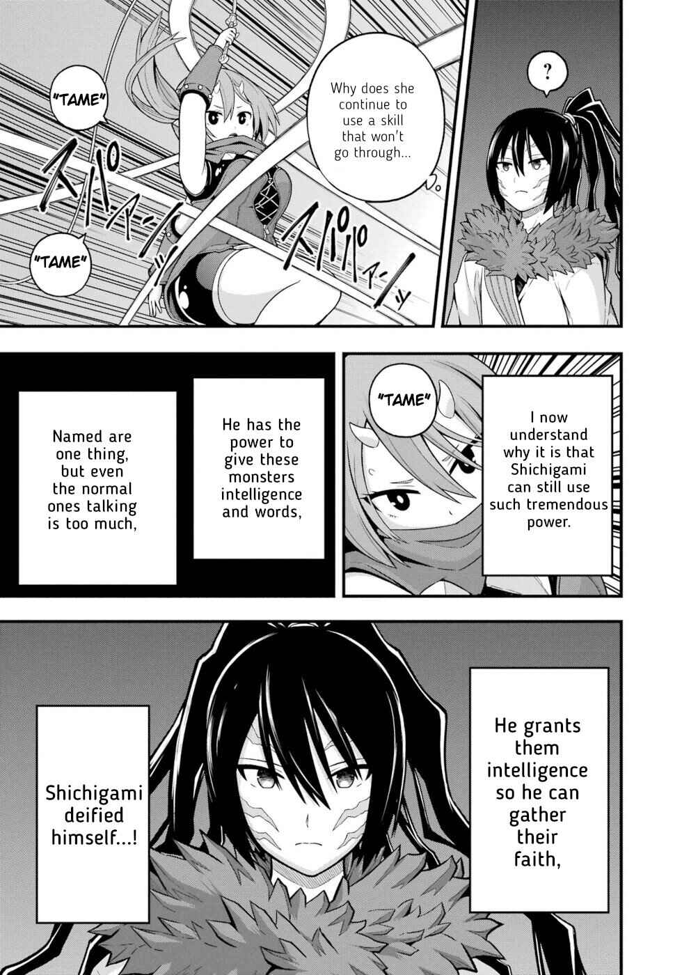 Page 13 Chapter 75 Futoku no Guild