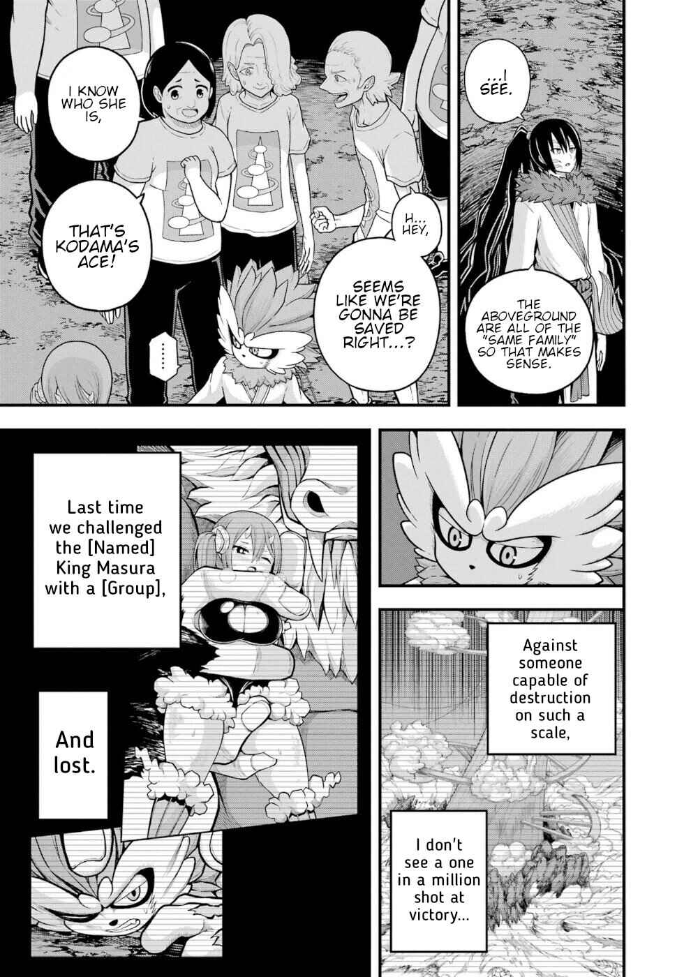 Page 17 Chapter 75 Futoku no Guild