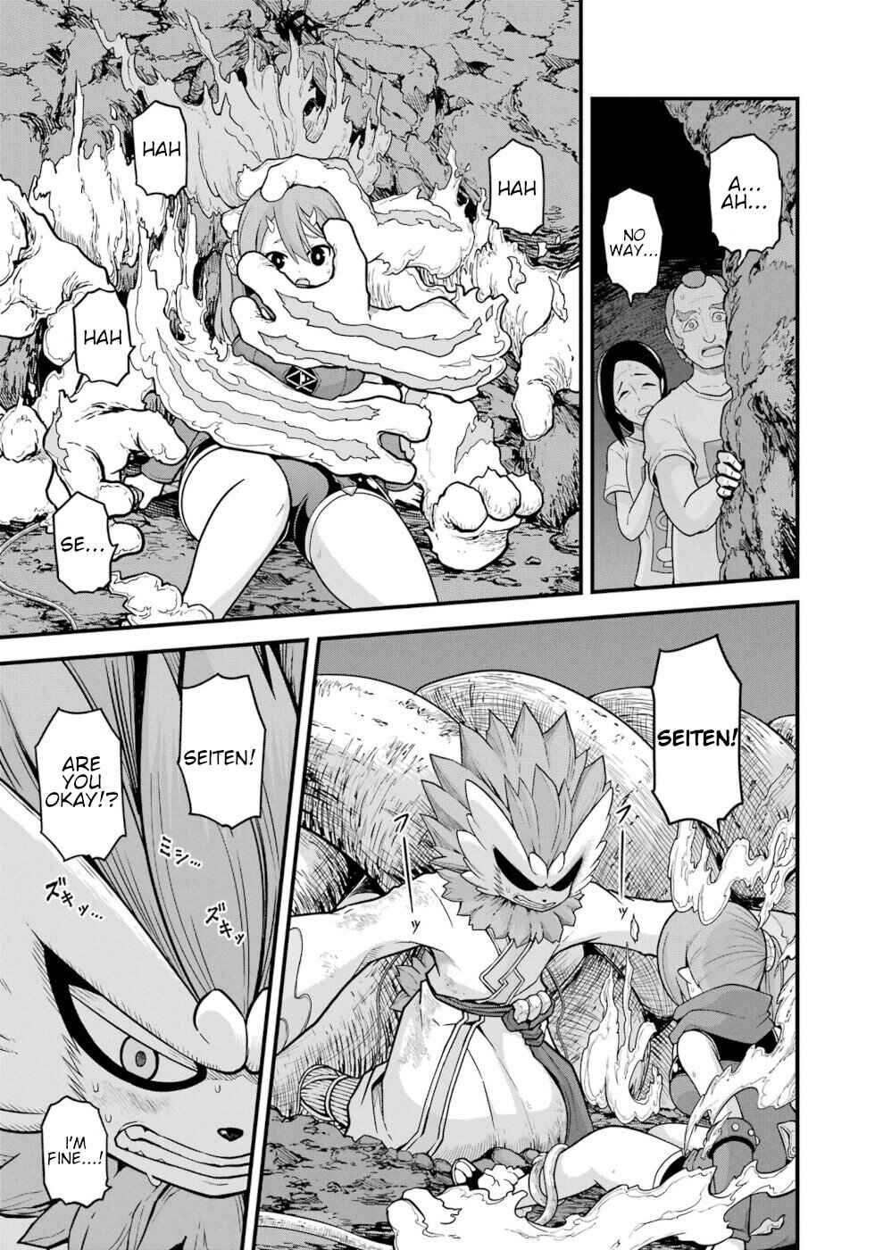 Page 25 Chapter 75 Futoku no Guild