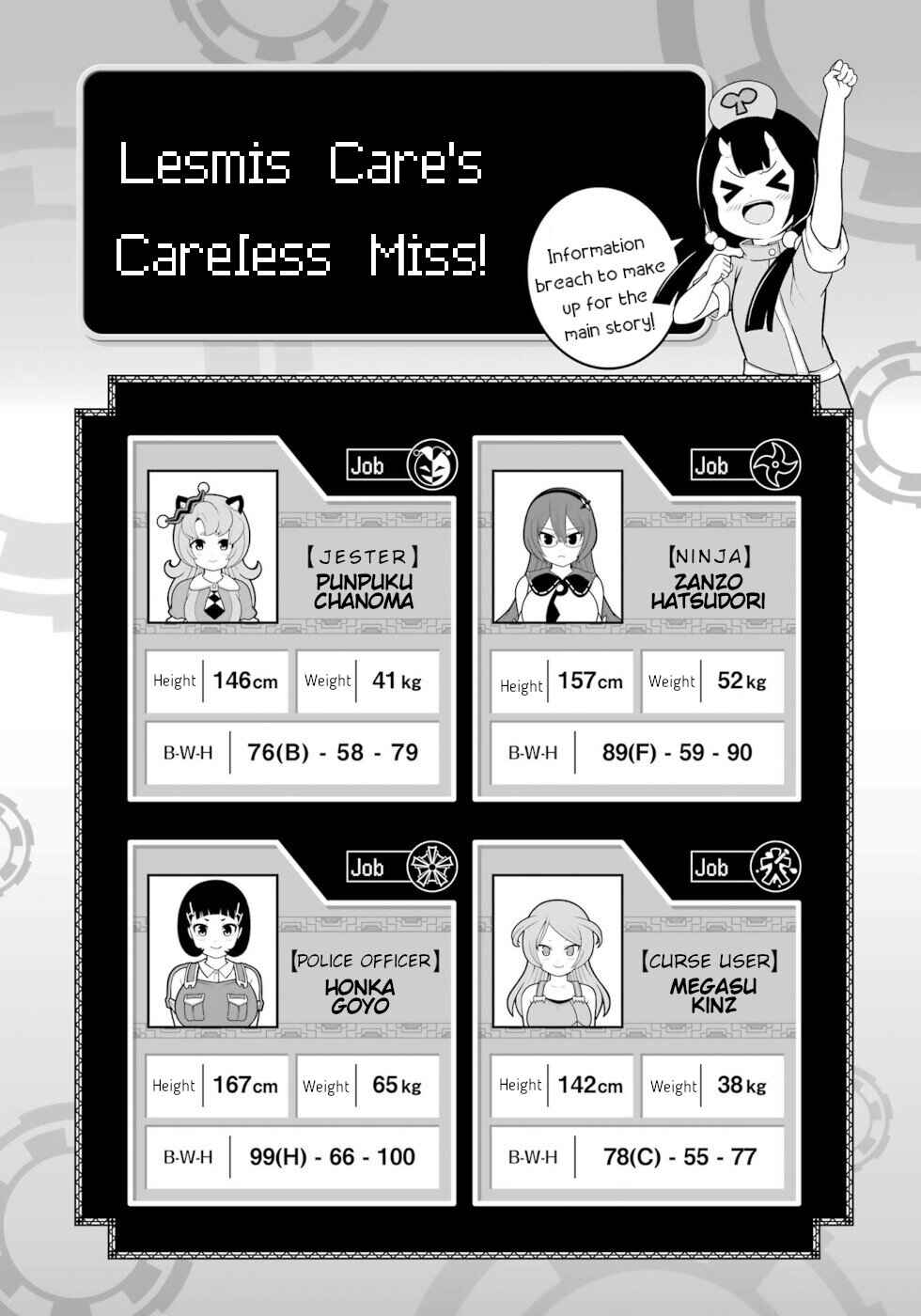 Page 33 Chapter 75 Futoku no Guild