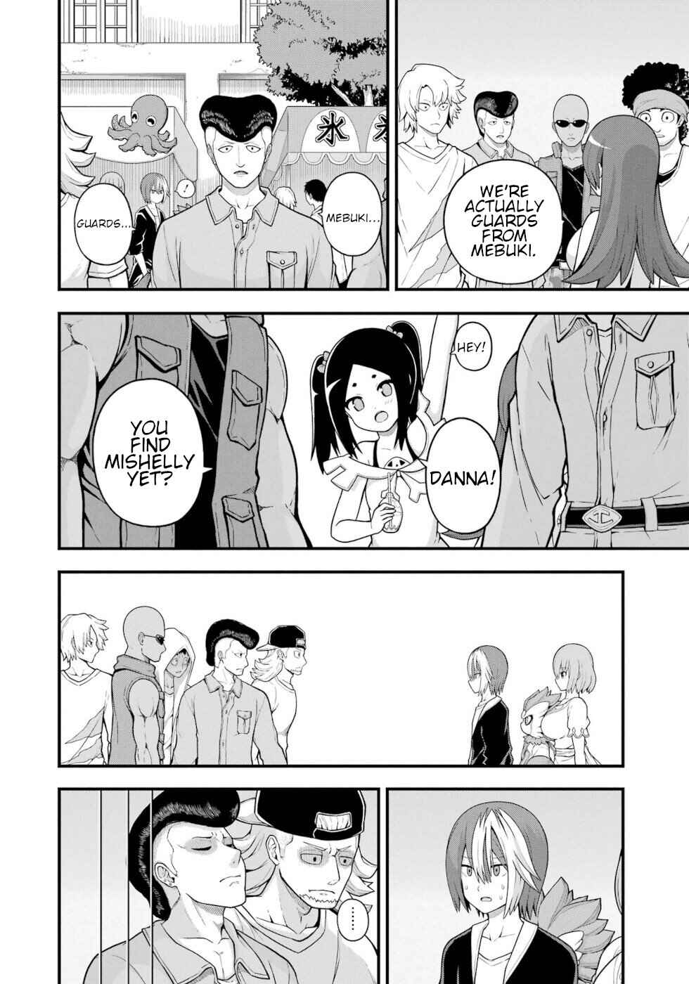 Page 18 Chapter 71 Futoku no Guild