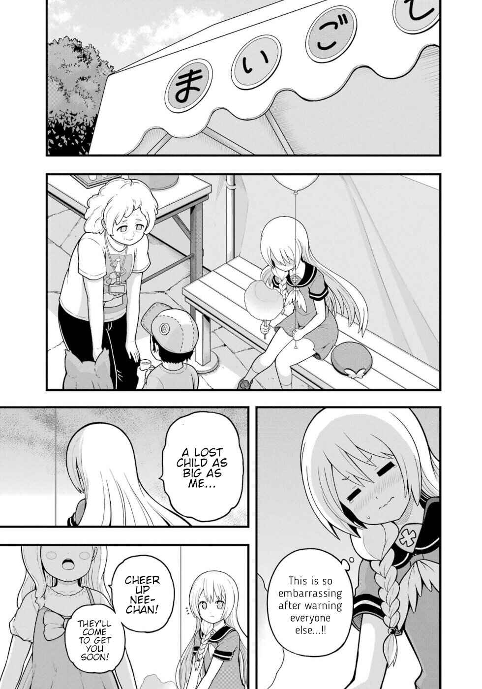 Page 25 Chapter 71 Futoku no Guild
