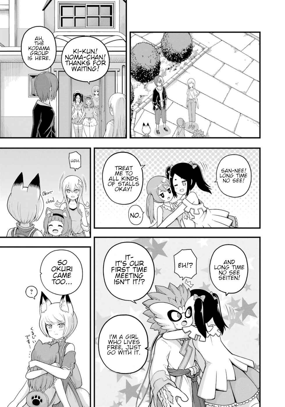 Page 3 Chapter 71 Futoku no Guild