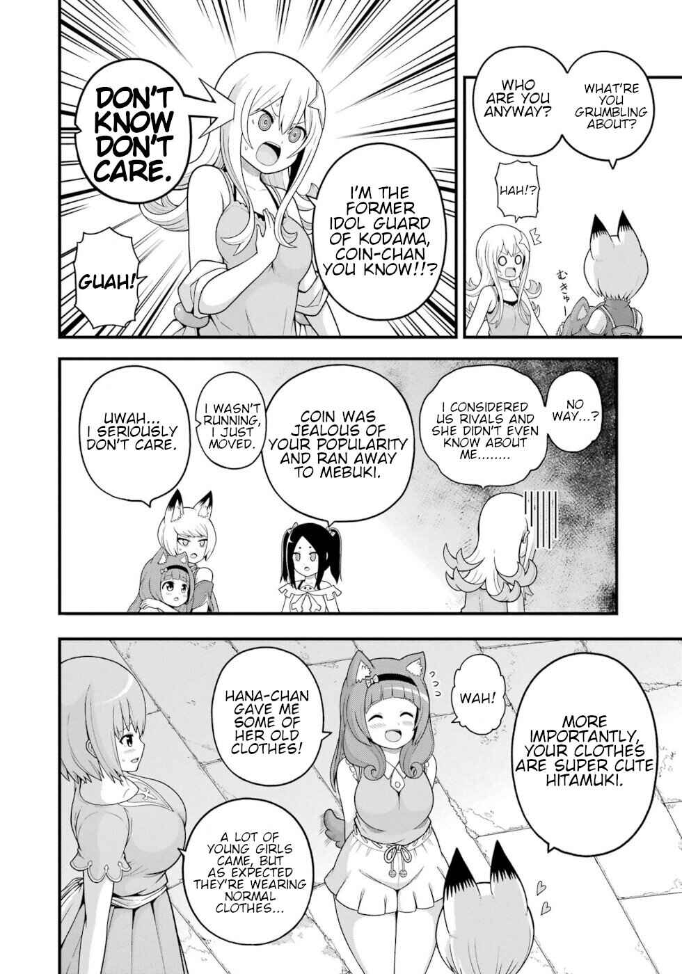Page 4 Chapter 71 Futoku no Guild