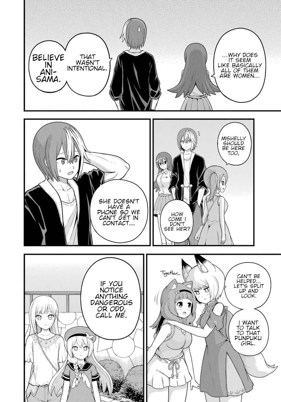 Page 6 Chapter 71 Futoku no Guild