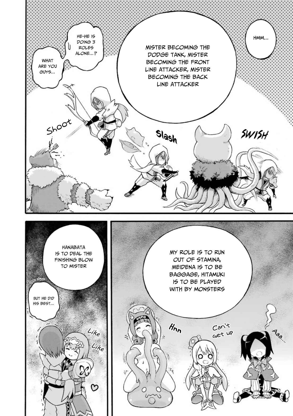 Page 17 Chapter 22 Futoku no Guild