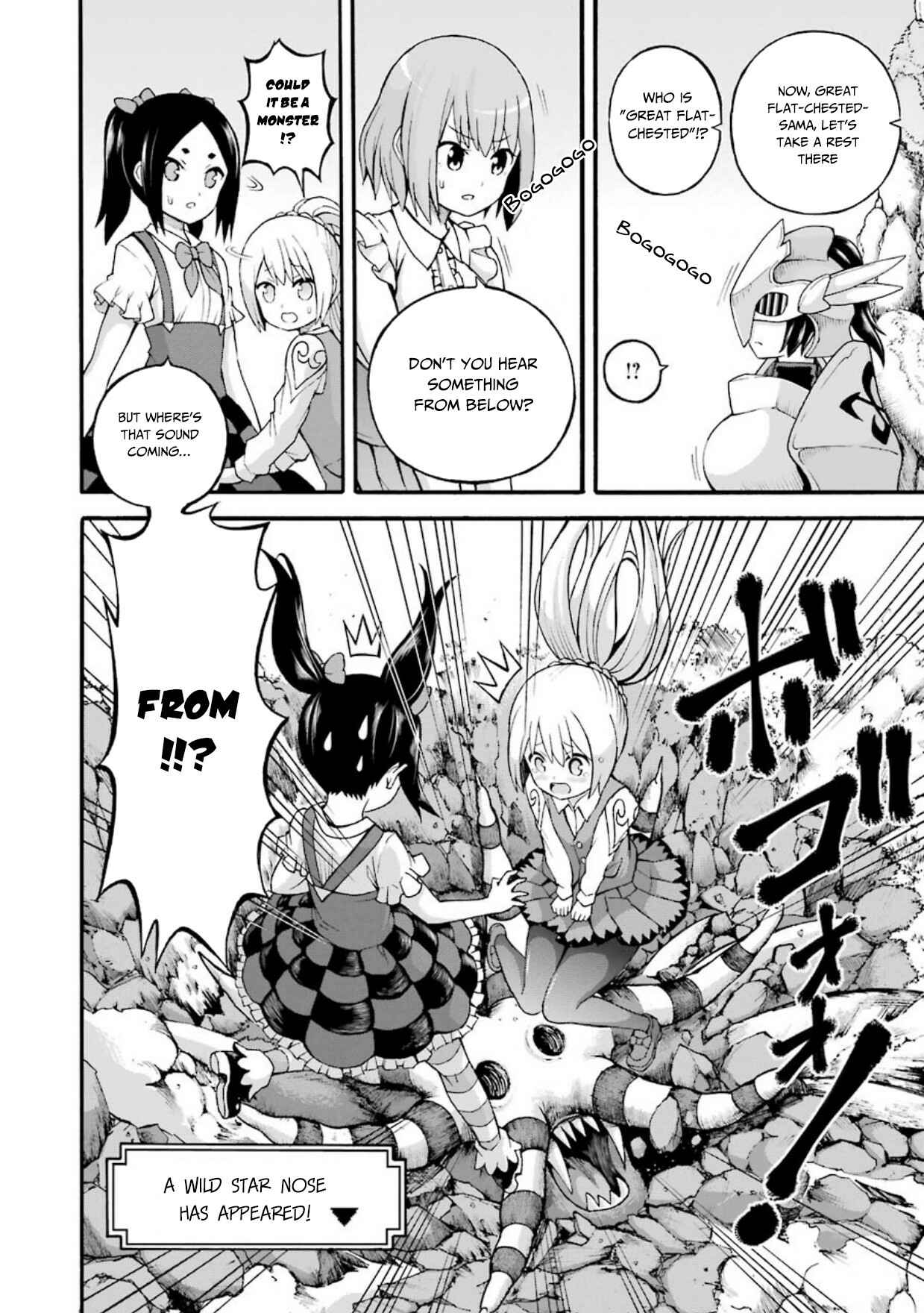 Page 21 Chapter 22 Futoku no Guild