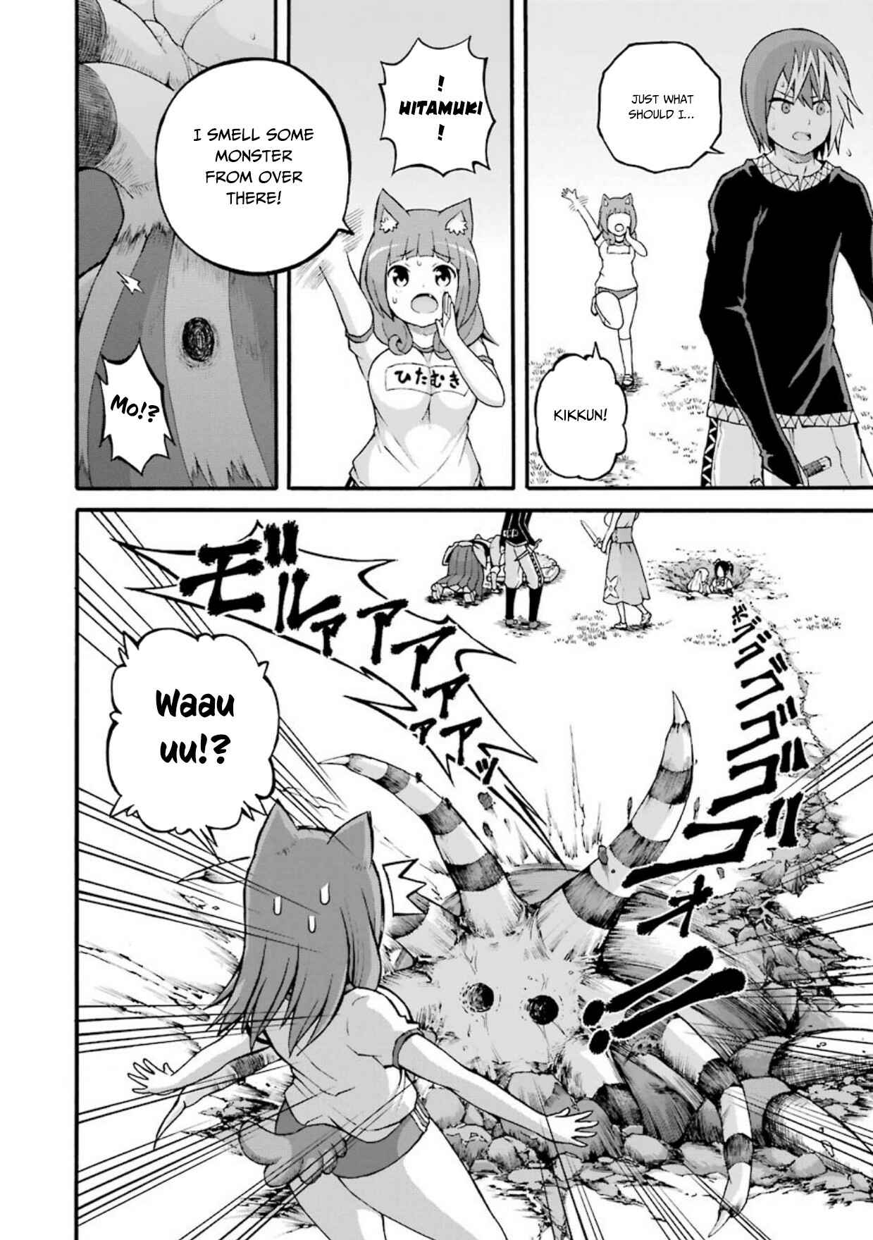 Page 29 Chapter 22 Futoku no Guild