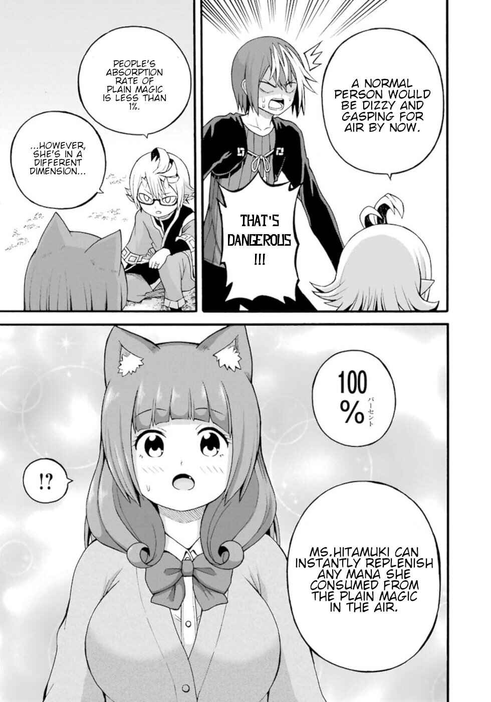 Page 17 Chapter 27 Futoku no Guild