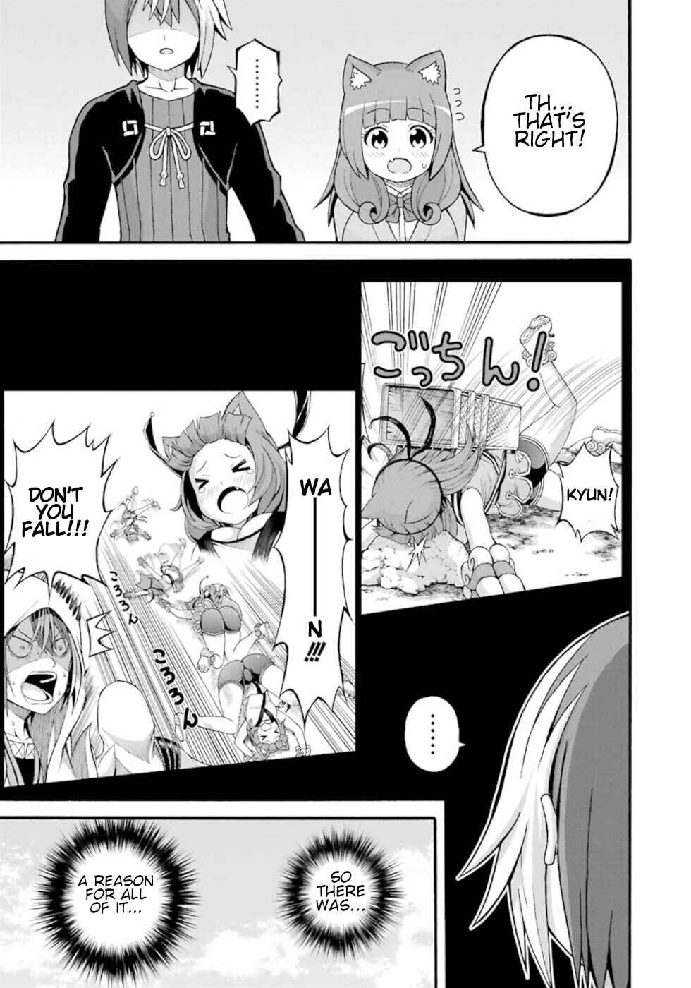 Page 21 Chapter 27 Futoku no Guild