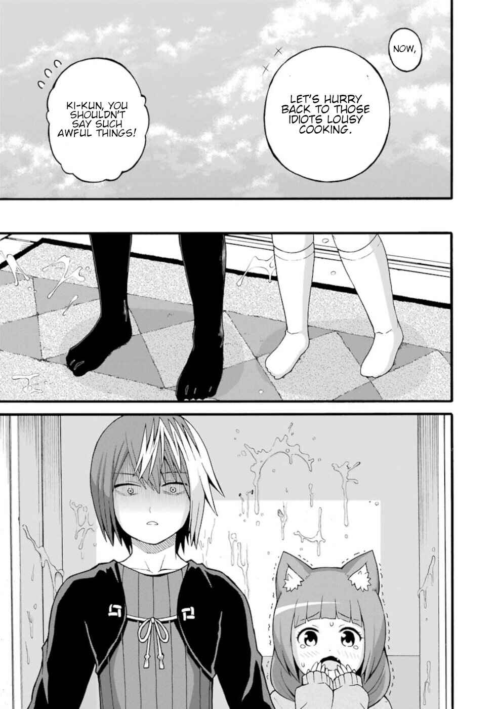 Page 27 Chapter 27 Futoku no Guild