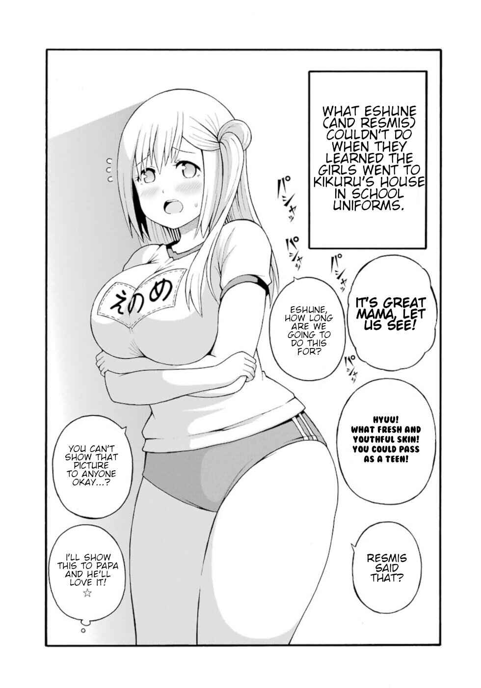 Page 31 Chapter 27 Futoku no Guild