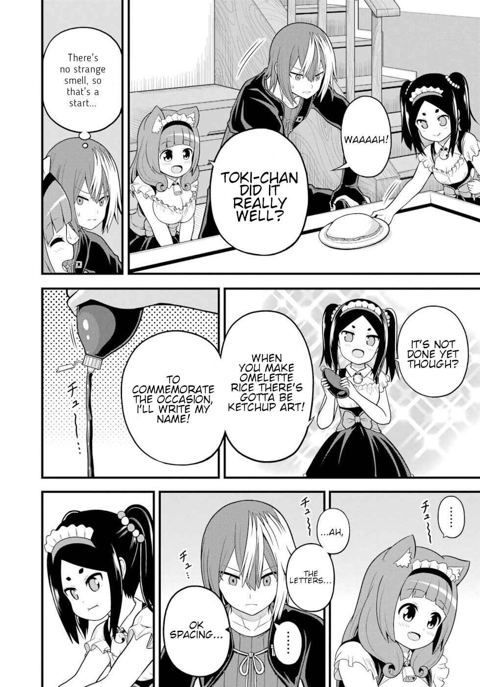 Page 12 Chapter 58 Futoku no Guild
