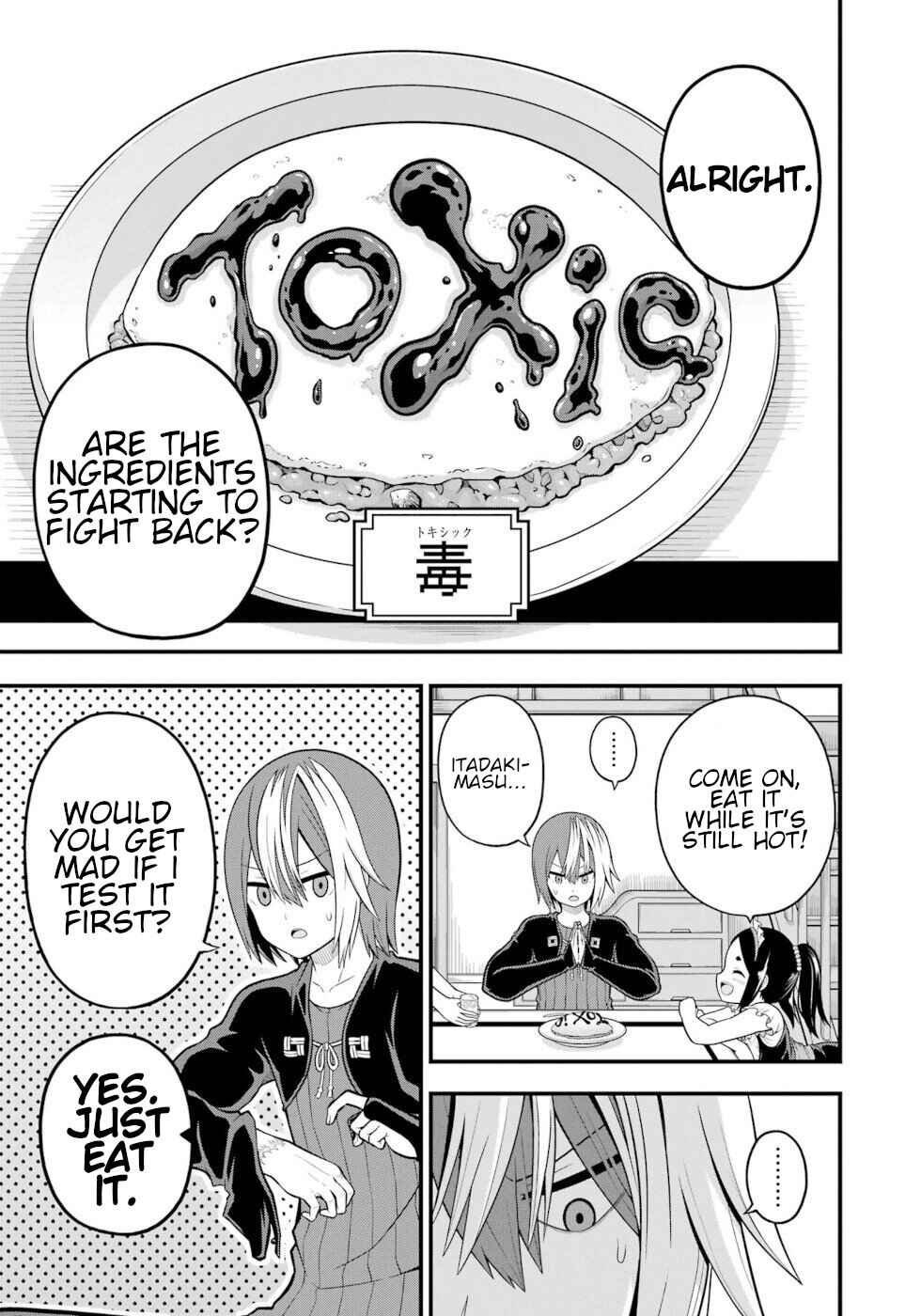 Page 13 Chapter 58 Futoku no Guild