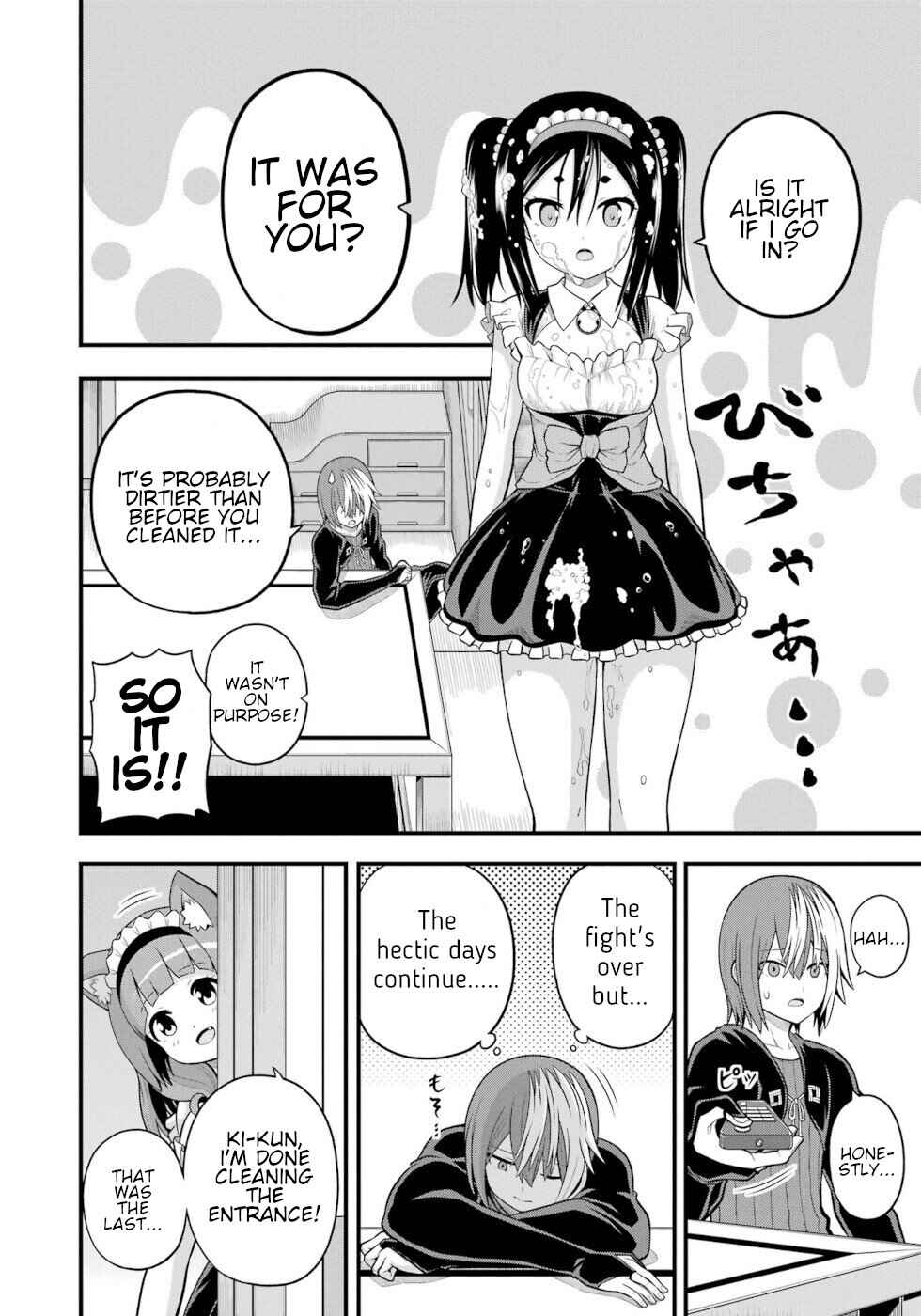 Page 18 Chapter 58 Futoku no Guild