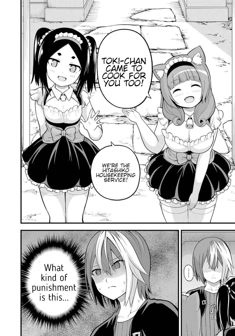 Page 2 Chapter 58 Futoku no Guild