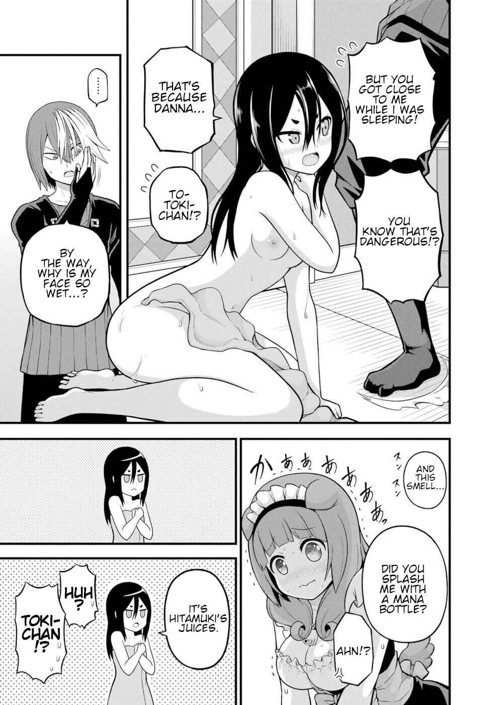 Page 29 Chapter 58 Futoku no Guild