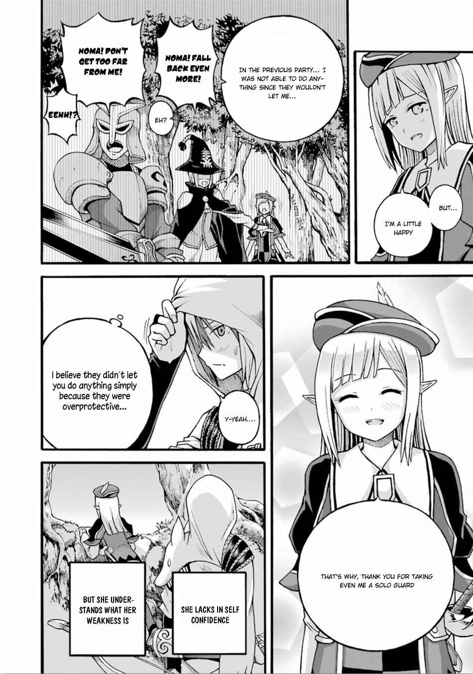 Page 15 Chapter 17 Futoku no Guild