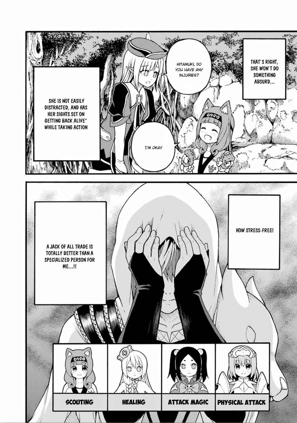 Page 17 Chapter 17 Futoku no Guild