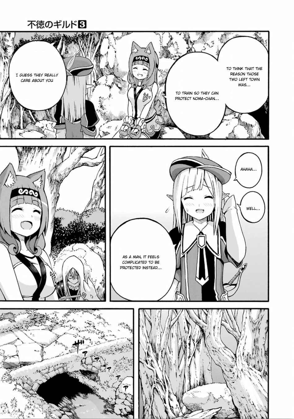 Page 20 Chapter 17 Futoku no Guild