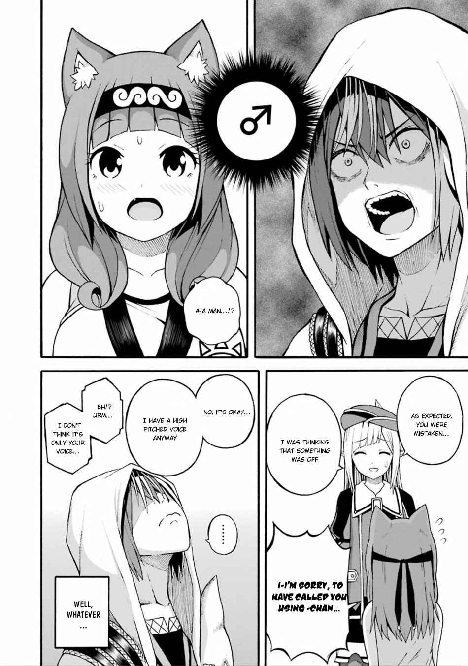 Page 21 Chapter 17 Futoku no Guild