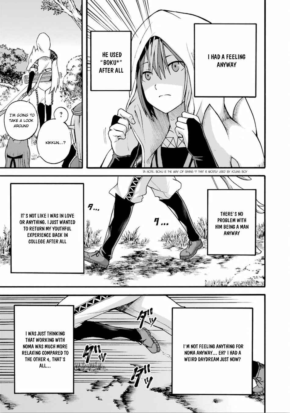 Page 22 Chapter 17 Futoku no Guild