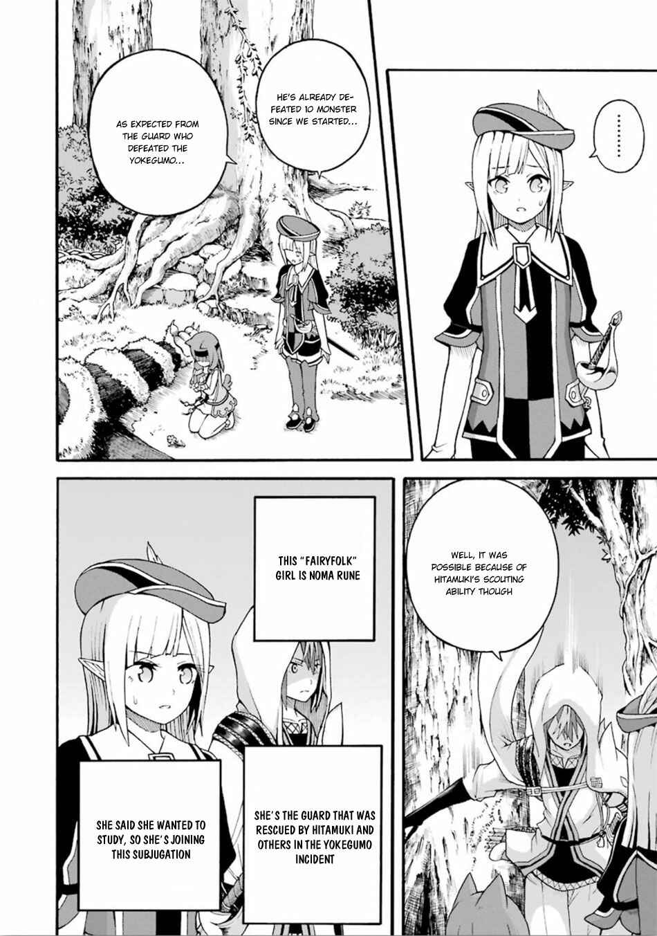 Page 3 Chapter 17 Futoku no Guild