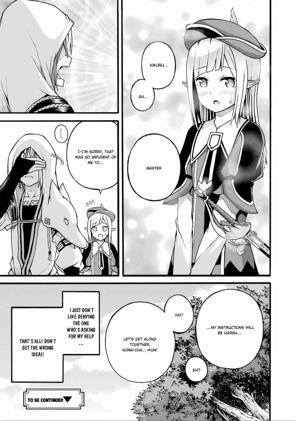 Page 34 Chapter 17 Futoku no Guild