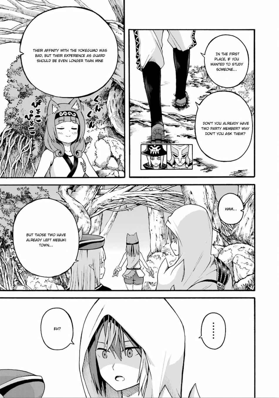 Page 6 Chapter 17 Futoku no Guild