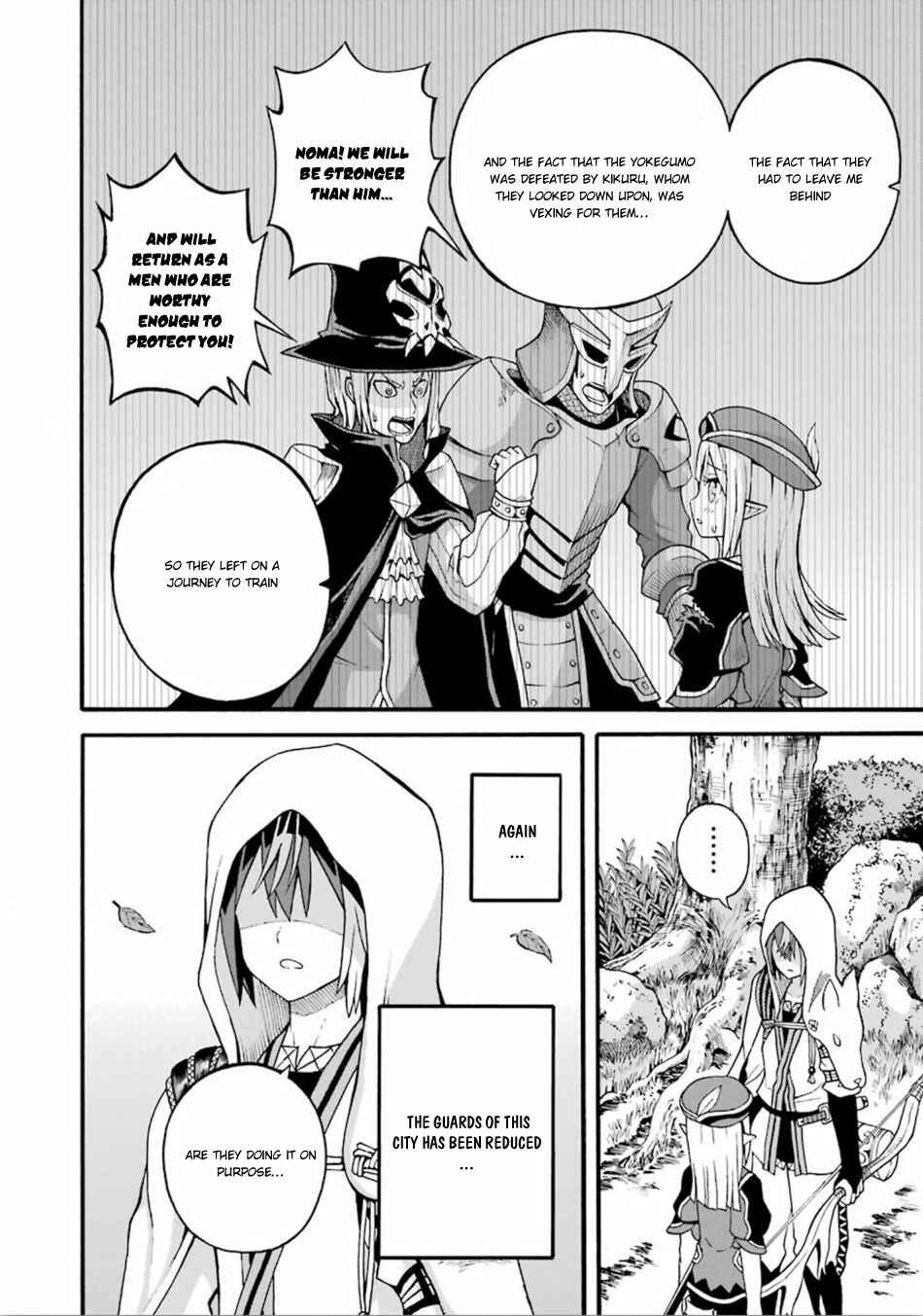 Page 7 Chapter 17 Futoku no Guild