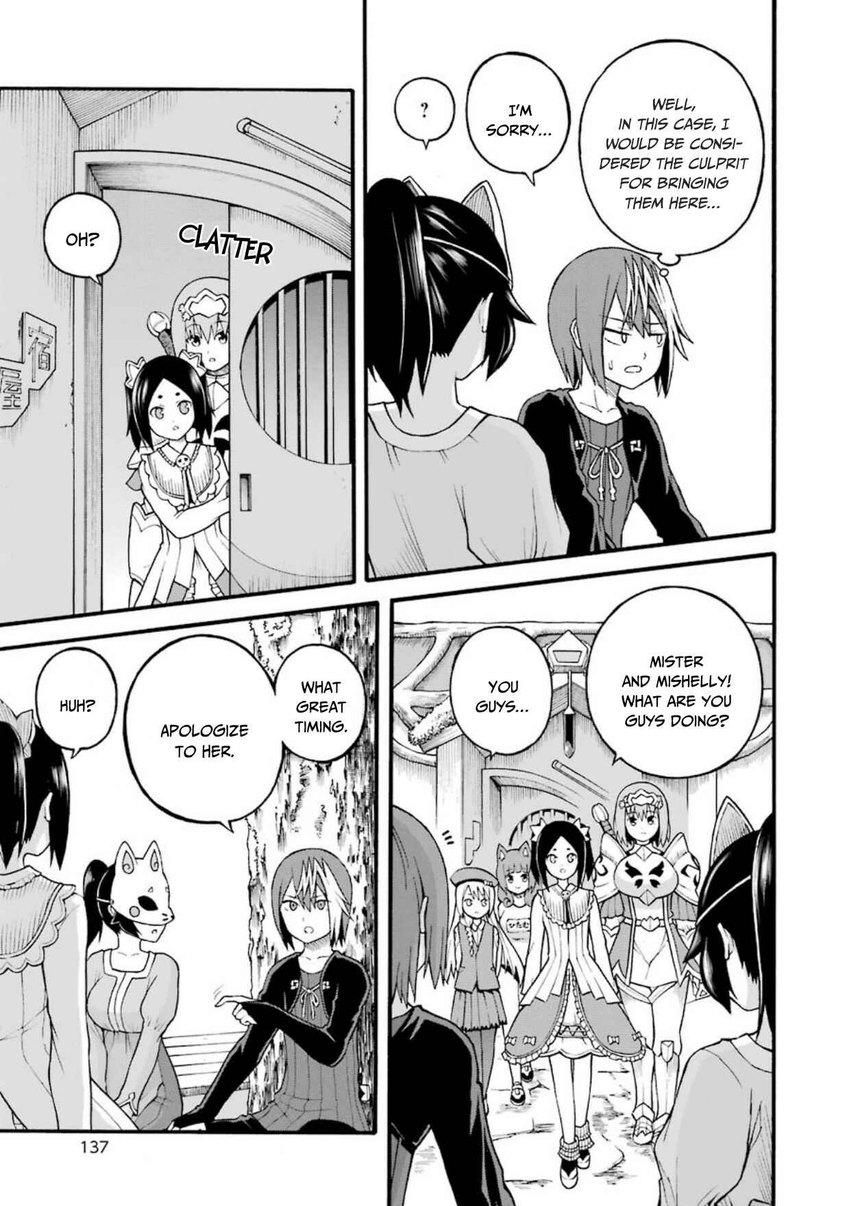 Page 8 Chapter 23 Futoku no Guild
