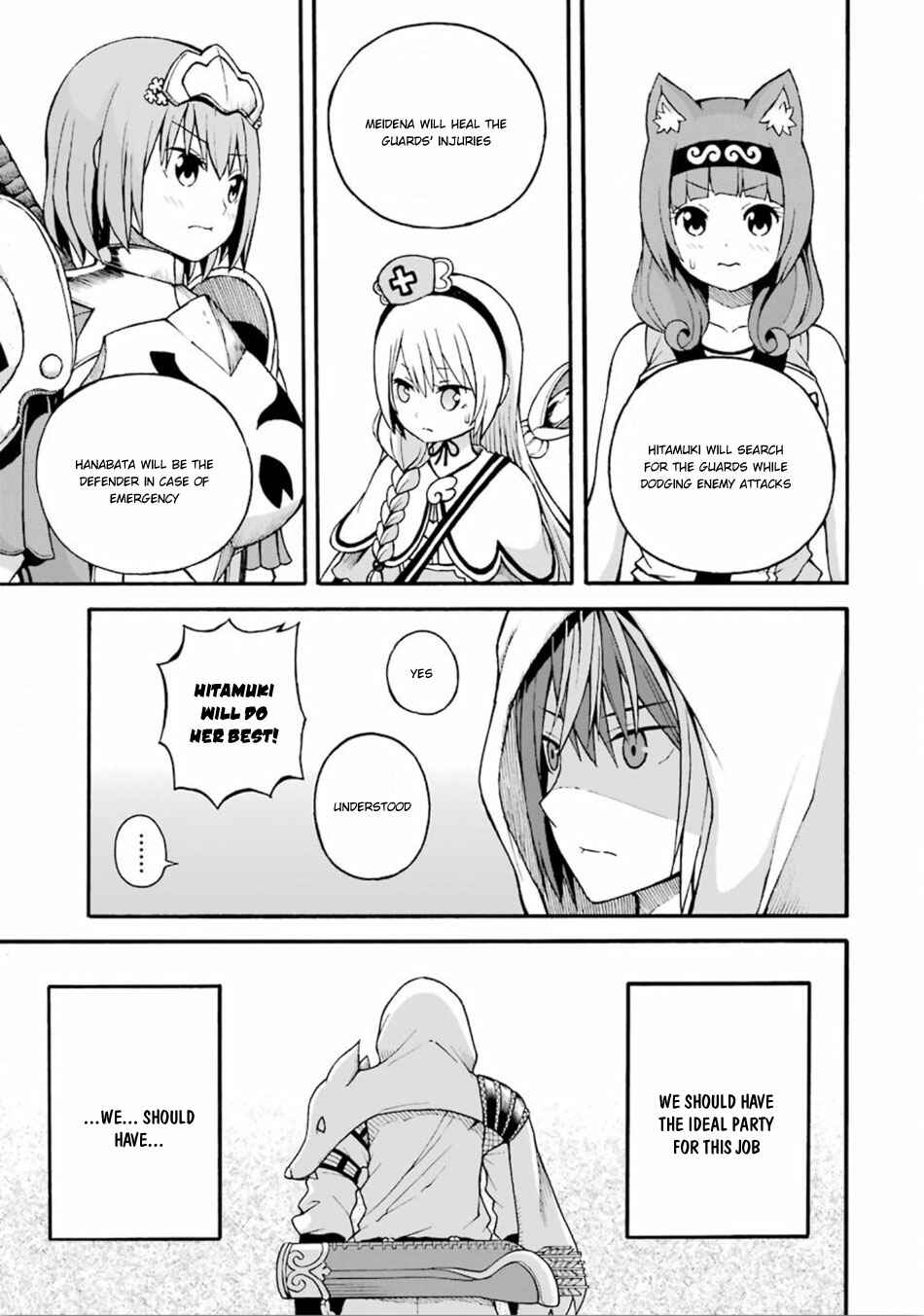 Page 16 Chapter 13 Futoku no Guild